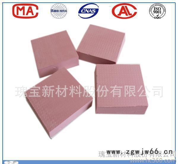 40mm专业节能防水保温材料 定制XPS挤塑保温板图2