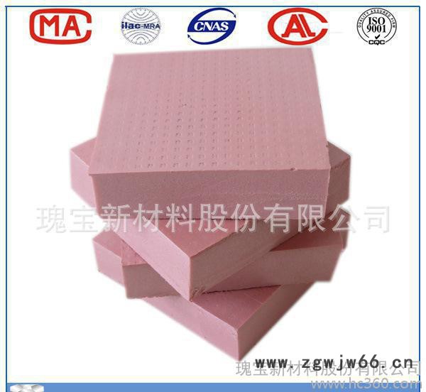 40mm专业节能防水保温材料 定制XPS挤塑保温板图3