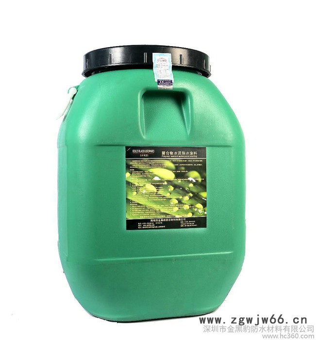 【新品推荐 品质**】全效多功能型建筑防水涂料 丙烯酸乳液 外墙防水材料图2