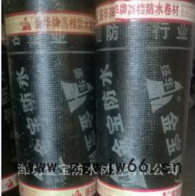 盛华牌SBS防水卷材-0度2.0mm复合胎体PE膜卷材 防潮材料图7