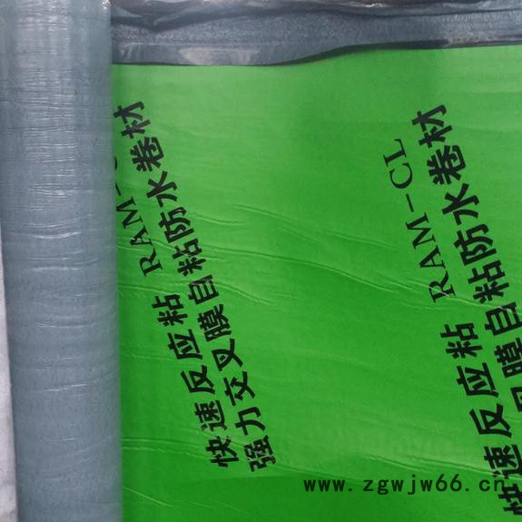 盛华牌SBS防水卷材-0度2.0mm复合胎体PE膜卷材 防潮材料图3