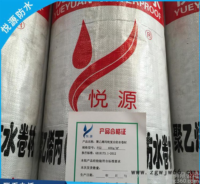 高分子聚乙烯丙纶复合防水卷材国标 屋面楼顶卫生间防水材料图3