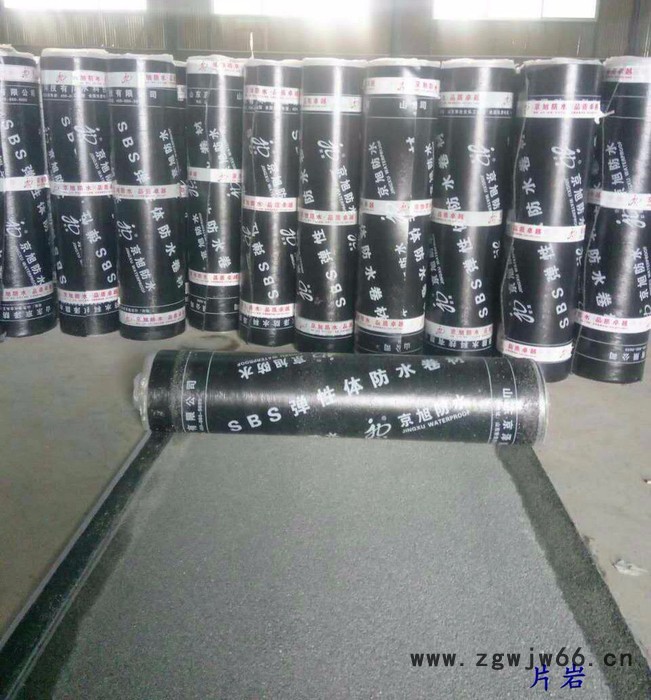 4mm复合胎防水卷材**京旭牌SBS弹性体改性沥青防水、防潮材料图4
