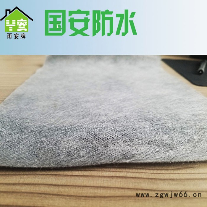 国安厂家供应300g-500g 企标 聚乙烯丙纶防水卷材 屋面防水  防水材料图2