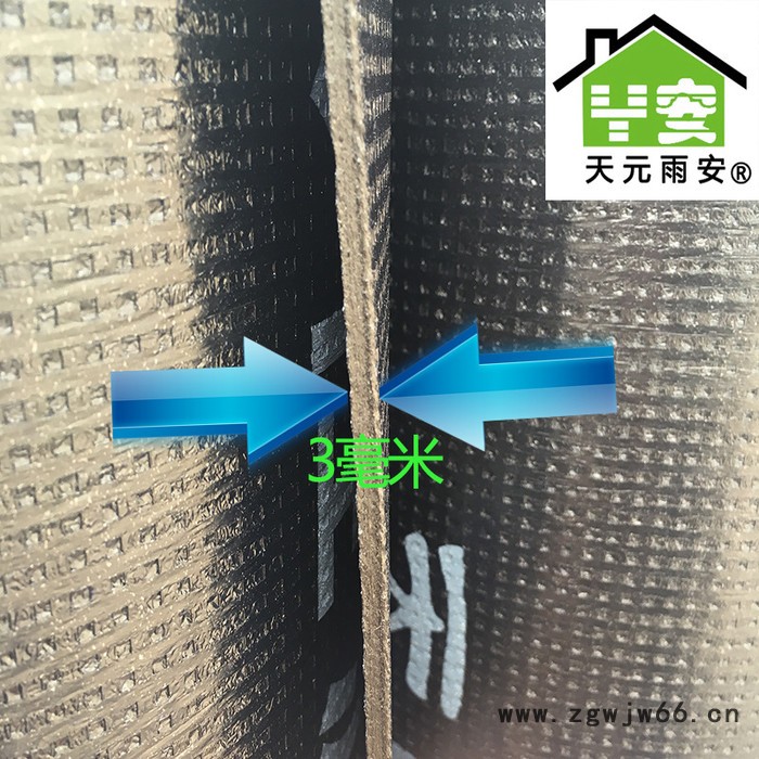 SBS改性沥青防水卷材弹性体sbs防水材料屋面3mm彩砂屋面图3