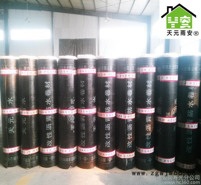 SBS改性沥青防水卷材弹性体sbs防水材料屋面3mm彩砂屋面图2