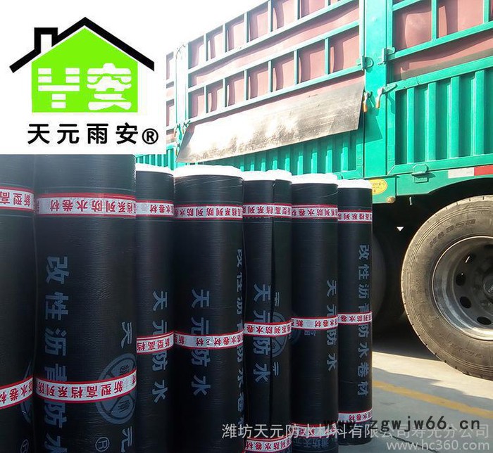 聚酯胎sbs防水卷材 沥青防水卷材 sbs价格 屋顶防水材料 sbs自粘图3