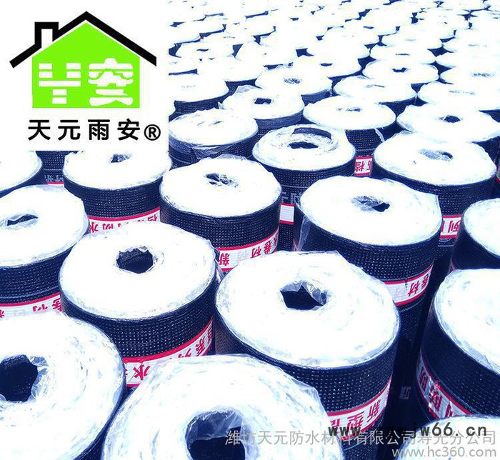 聚酯胎sbs防水卷材 沥青防水卷材 sbs价格 屋顶防水材料 sbs自粘图2