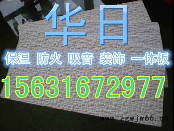 暖通制冷保温材料图3