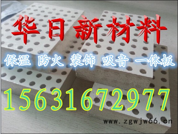 暖通制冷保温材料图2