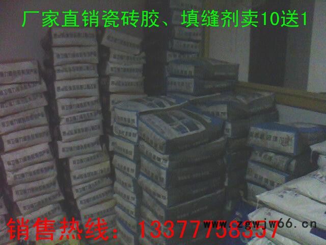 供应8866黑豹防水材料、化工、油漆、消防器图2