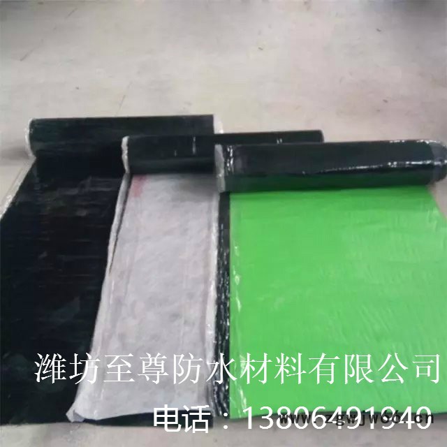 **1.5mm自粘型sbc防水卷材 免火烤自粘材料 防水、防潮材料图3