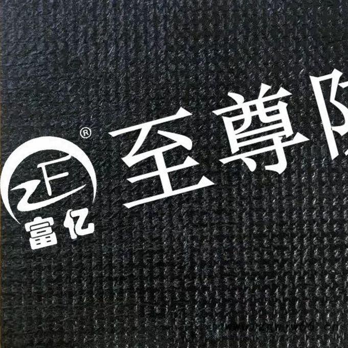 **3mm国标SBS弹性体改性沥青防水卷材  防水沥青卷材  屋面防水材料图2