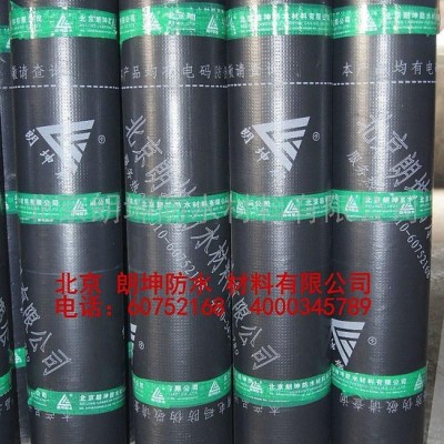 供应塑性体改性沥青防水卷材  防水 防水卷材  防水材料北京朗坤防水材料有限公司，道桥防水材料，道路防水材料