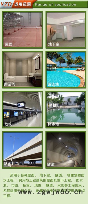 聚乙烯丙纶防水卷材环保高强丙纶双层防水材料河北邢台**图4