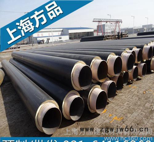 制作管中管复合直埋管-现场发泡保温材料加工--上海方品