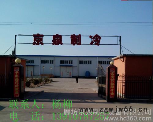 供应聚氨酯保温材料图2