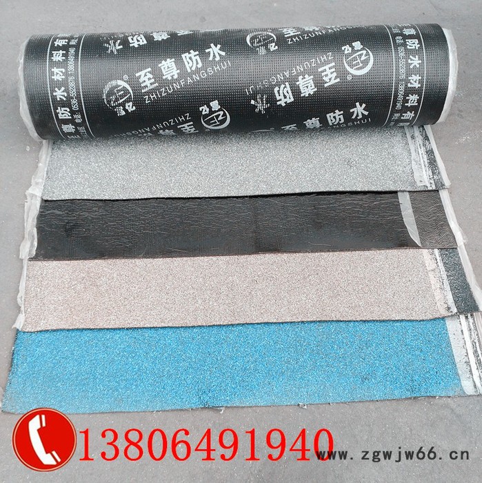 **国标4mm厚sbs防水卷材 屋面防水材料 国标**屋面防水卷材图3
