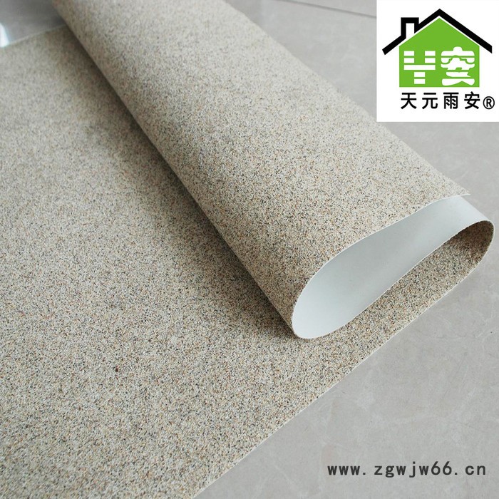 1.2mm非沥青基自粘胶膜 高分子防水卷材非沥青自粘防水材料图3