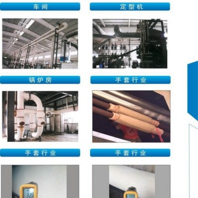 递能SHDN 稀土保温材料