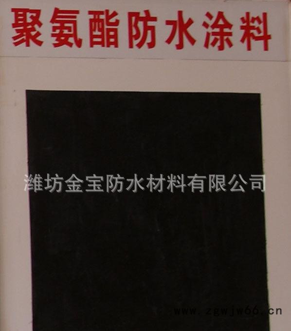 生产销售盛华牌单组份水性951聚氨酯 防水涂料 防水、防潮材料图3