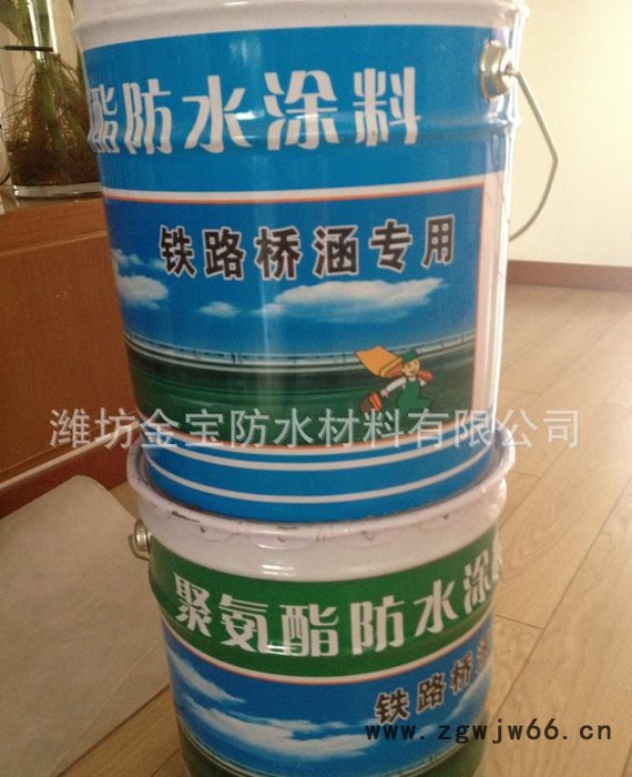 生产销售盛华牌单组份水性951聚氨酯 防水涂料 防水、防潮材料图5