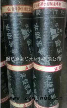盛华牌-15度3.0mm复合胎PE膜SBS防水卷材。 防水、防潮材料图4