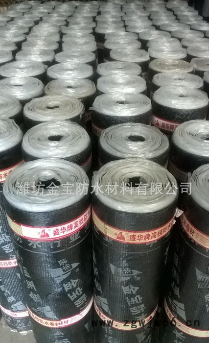 盛华牌-15度3.0mm复合胎PE膜SBS防水卷材。 防水、防潮材料图3