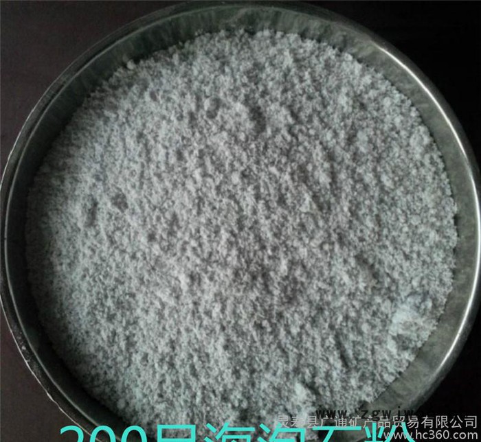 防火 保温材料 海泡石 海泡石粉 海泡石纤维 耐磨材料图3