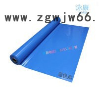 泳康防水、防潮材料