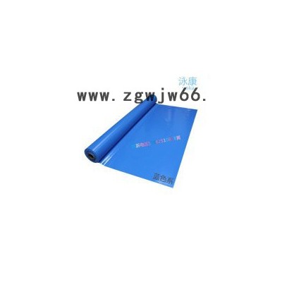 泳康防水、防潮材料