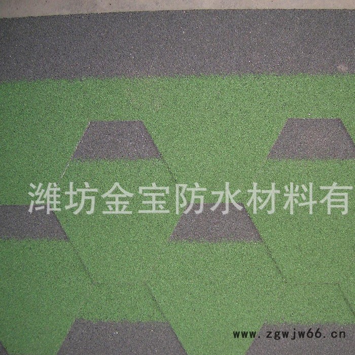 大量订做盛华牌马赛克型颜色沥青瓦 沥青瓦厂家 防水、防潮材料图8