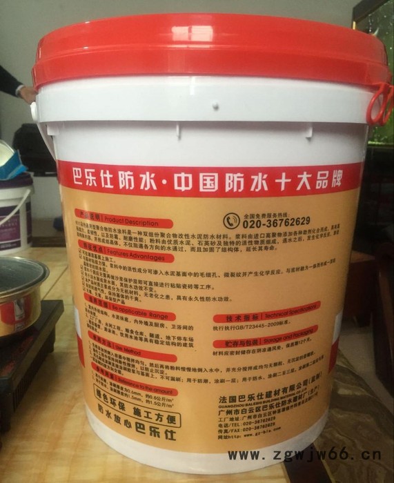 k11彩色通用柔性防水涂料 k11防水涂料 防水材料图2