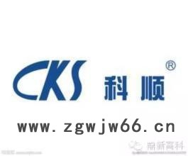 佛山科顺ks-906好易涂丙烯酸酯防水材料图3