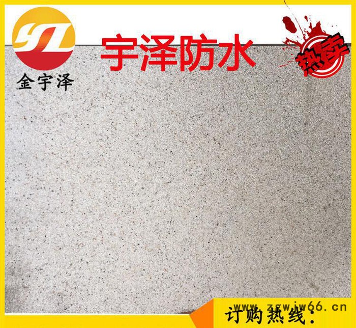 高分子自粘胶膜 hdpe 非沥青基自粘防水卷材 加厚防水材料图2