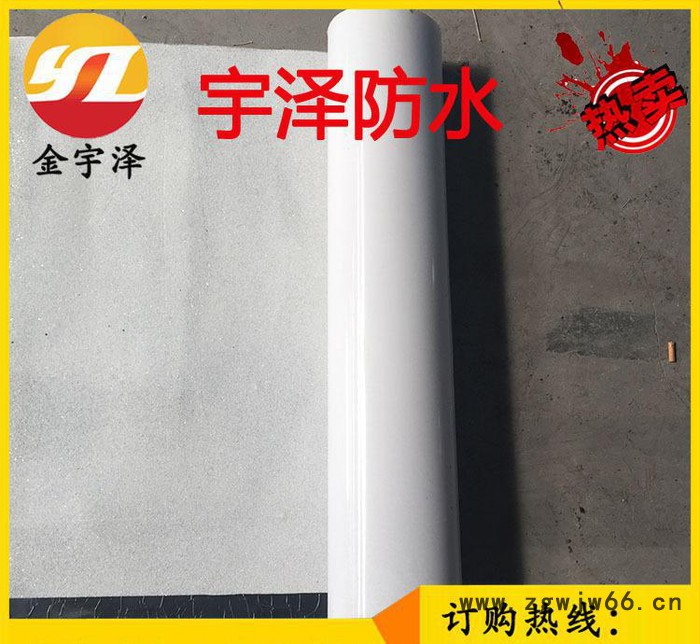 高分子自粘胶膜 hdpe 非沥青基自粘防水卷材 加厚防水材料