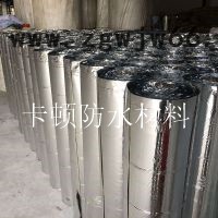 厂家批发** 高性能铝膜自粘卷材防水、防潮材料图3