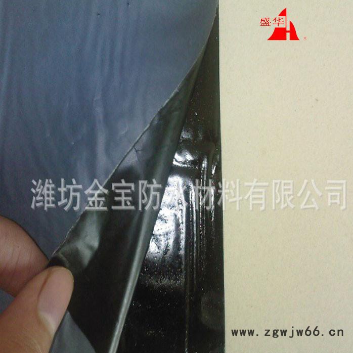 盛华牌1.5mm厚强力交叉膜反应型自粘卷材 防水、防潮材料图4