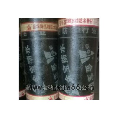 生产销售盛华牌4mm厚-25度化学阻根耐穿刺防水卷材. 防水、防潮材料