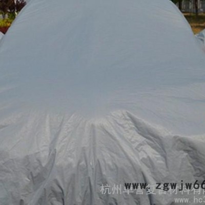 供应卓誉卓誉车罩，车衣，汽车防水材料