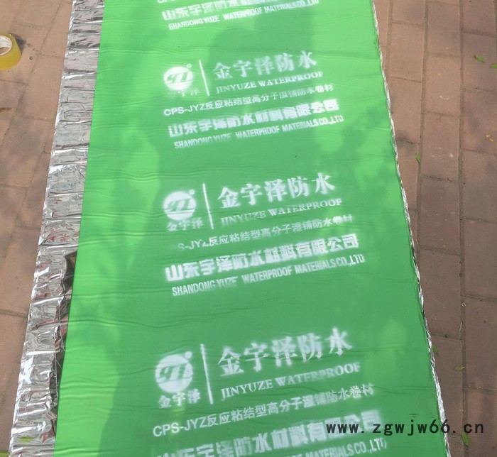 防水材料直销 CPS防水卷材 0.4mpa 120min不透水图3