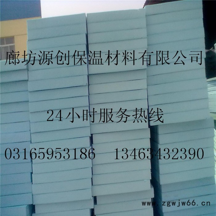 阻燃保温材料挤塑板 低价促销挤塑板图7
