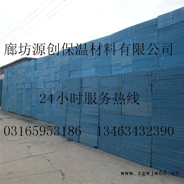 阻燃保温材料挤塑板 低价促销挤塑板图5