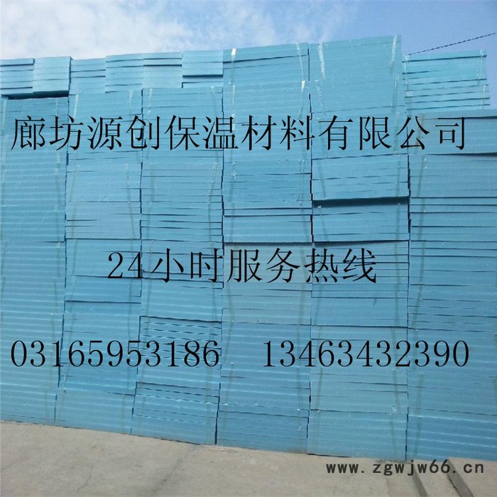 阻燃保温材料挤塑板 低价促销挤塑板图6