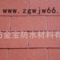 潍坊金宝防水公司颜色标准型沥青瓦 油毡瓦 防水防潮材料图2