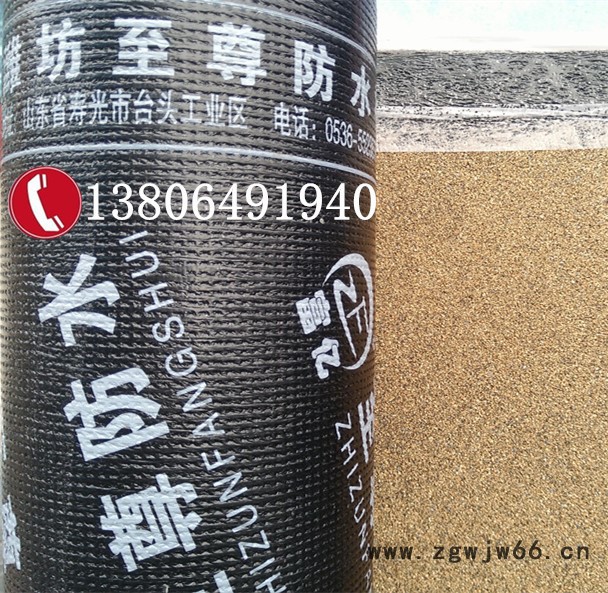 **3mm屋面用-10℃沥青复合胎柔性防水卷材  屋面防水防潮材料图4