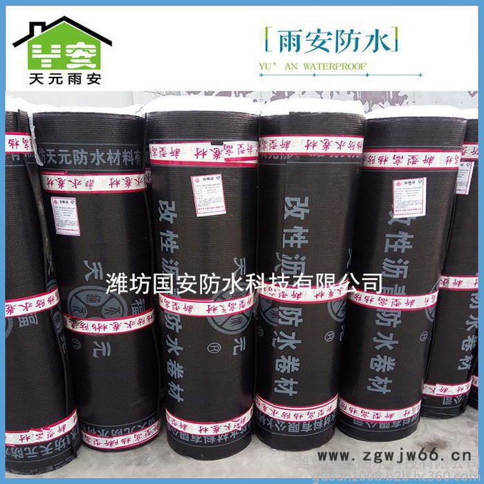 厂家直供 天元雨安 弹性体塑性体卷材 sbs高聚物改性沥青防水卷材 建筑防水材料图3
