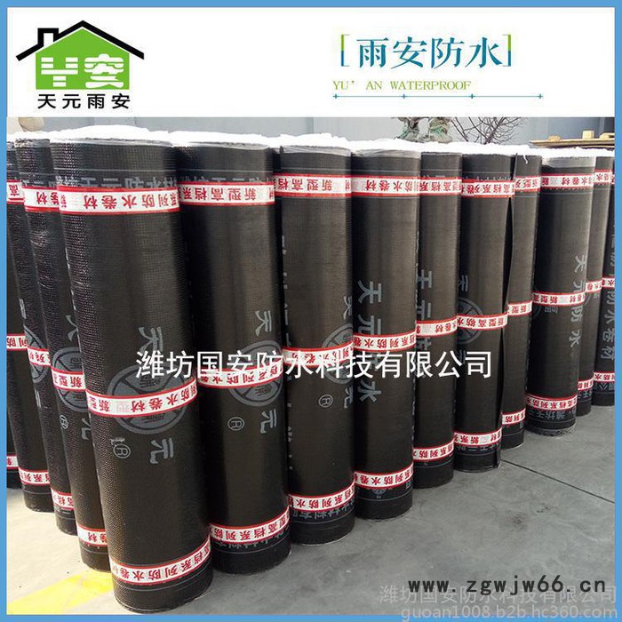 厂家直供 天元雨安 弹性体塑性体卷材 sbs高聚物改性沥青防水卷材 建筑防水材料图2