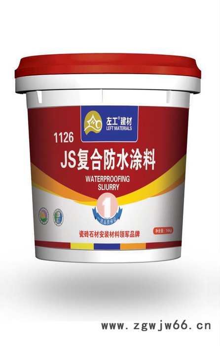 JS复合防水材料 JS聚合物复合防水涂料图2