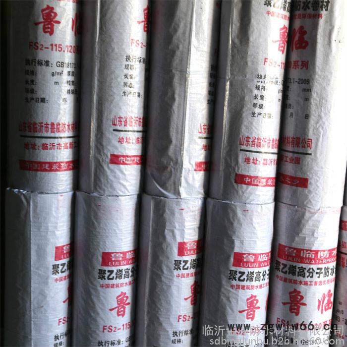 保质保量 山东临沂金序防水防潮材料多品类快速生产销售图7
